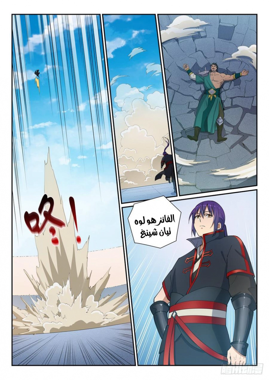 image of episode